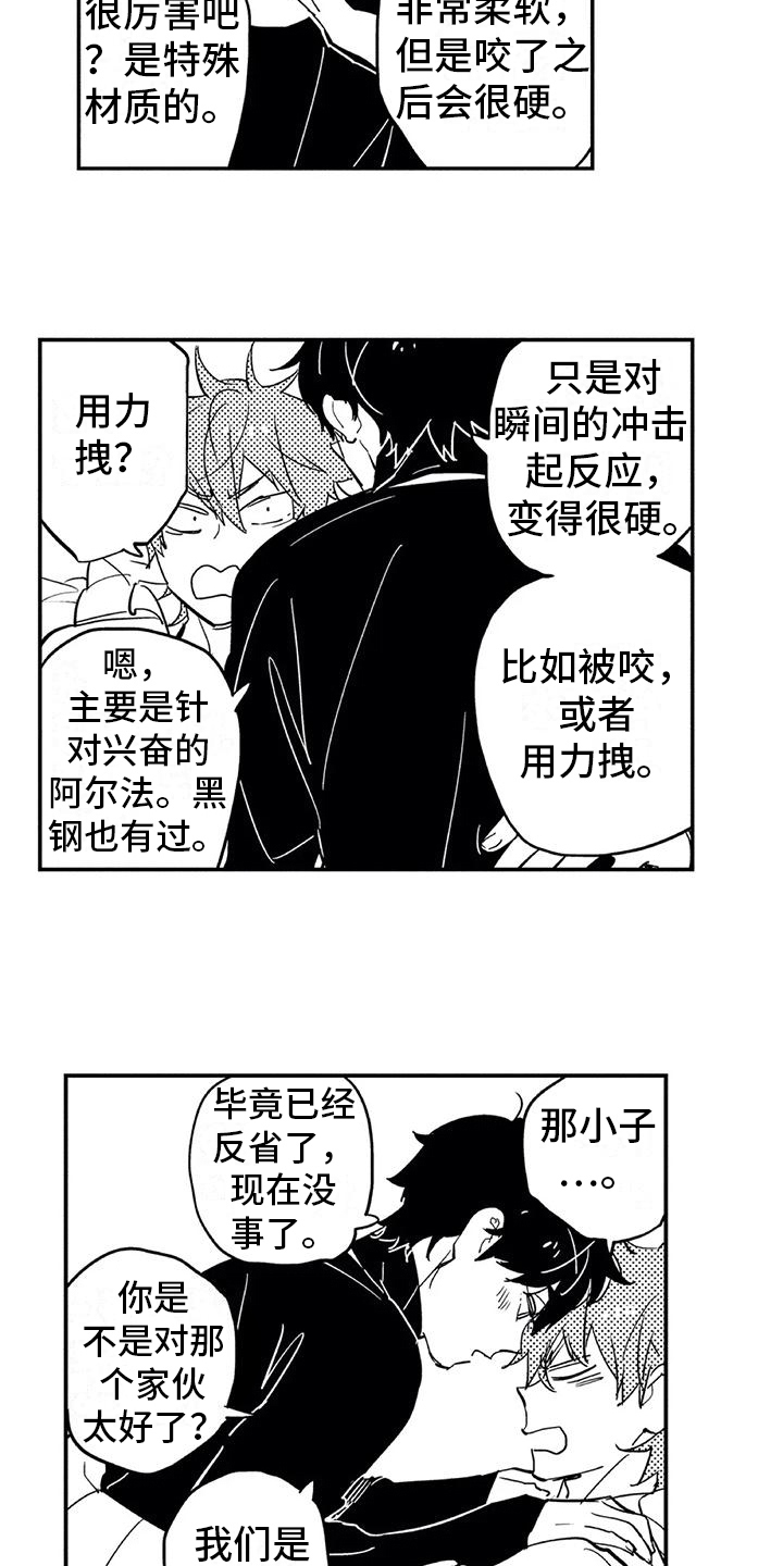 第5章：缺点3