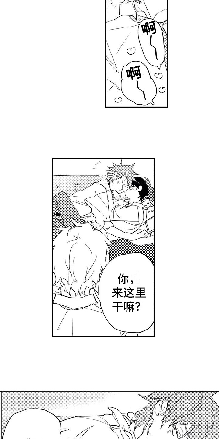 第12章：意义5