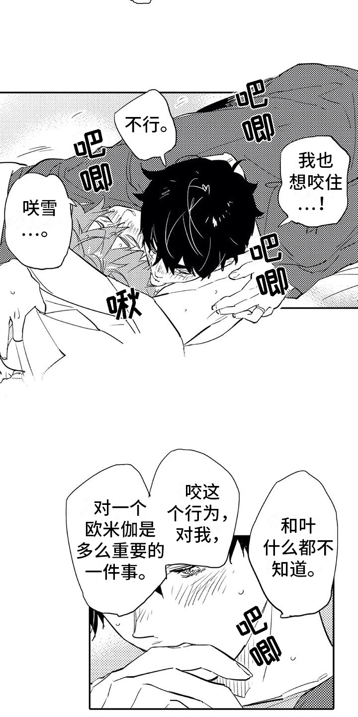 第22章：幸福5