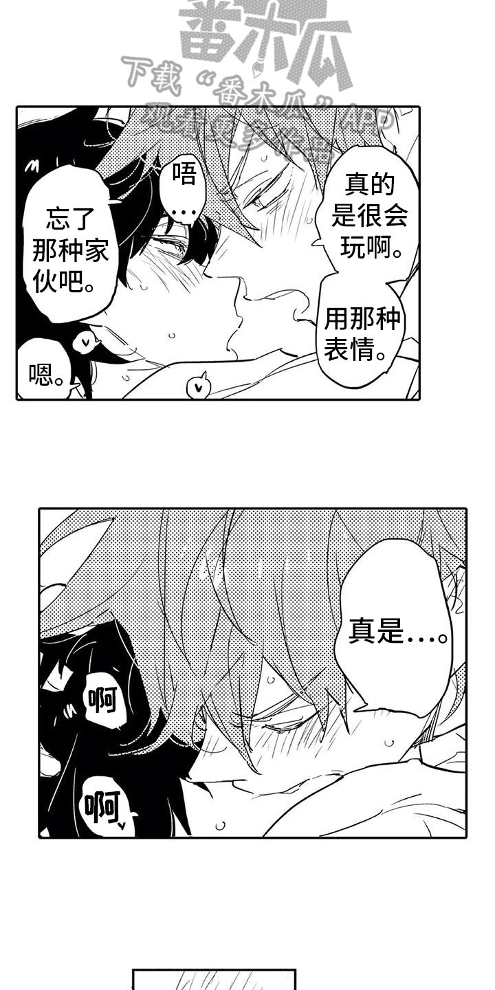 第10章：情况2