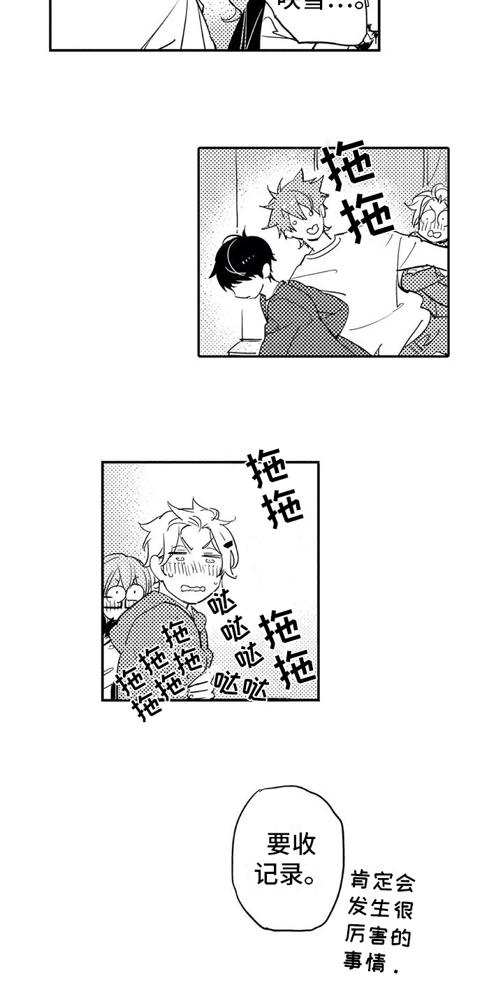 第22章：幸福1