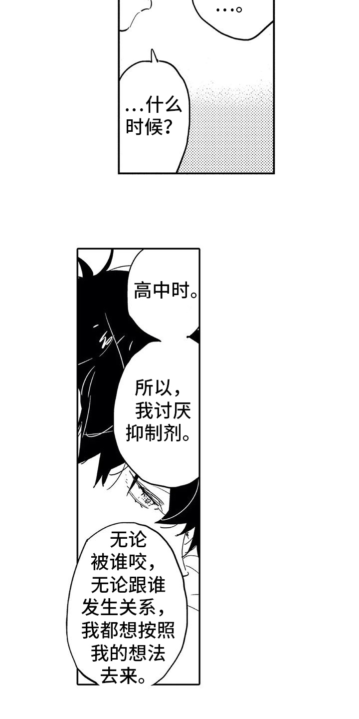第11章：保护5