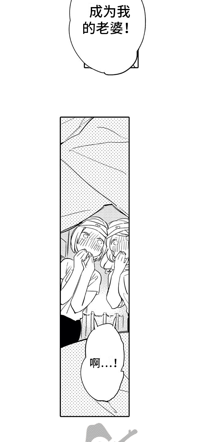 第21章：生气3