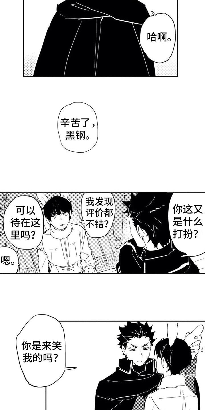 第17章：庆典8