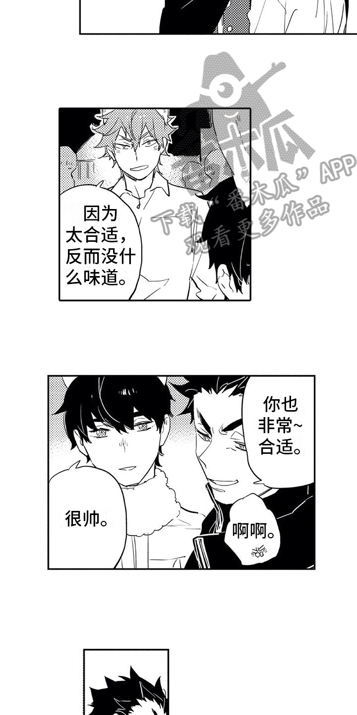 第17章：庆典9