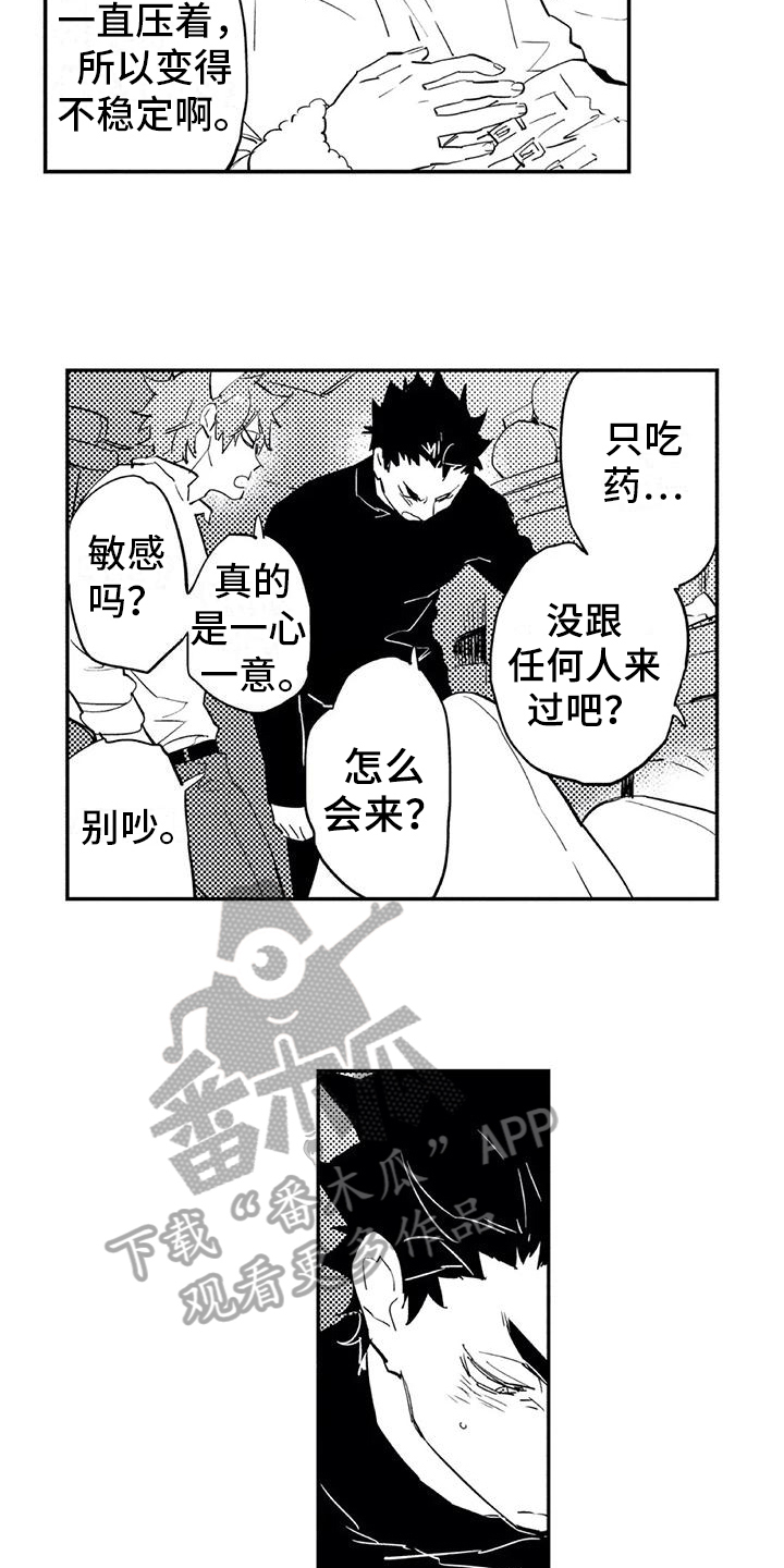 第18章：允许5