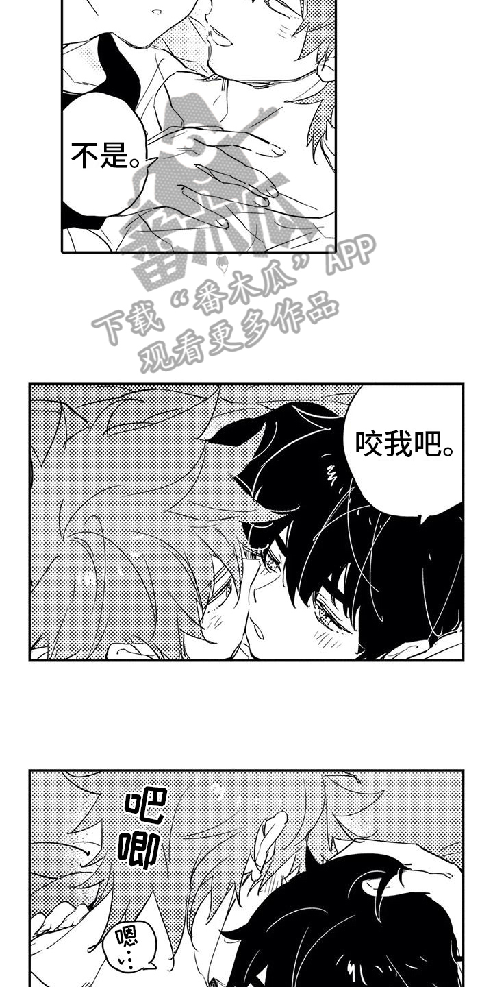 第10章：情况13