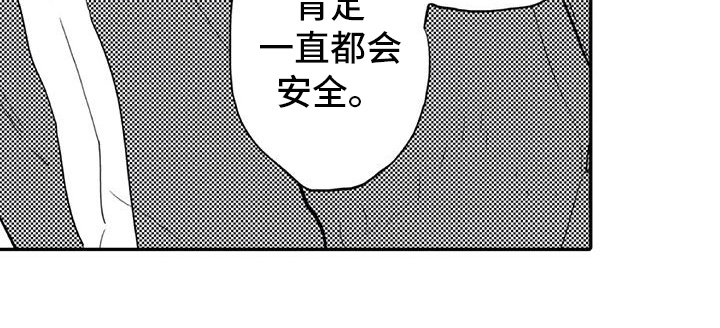 第11章：保护15