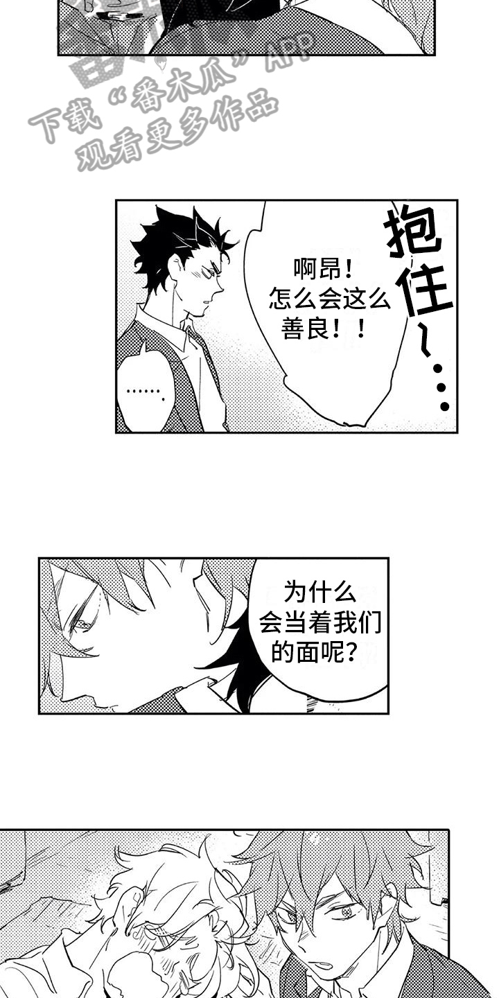 第14章：宝贵8
