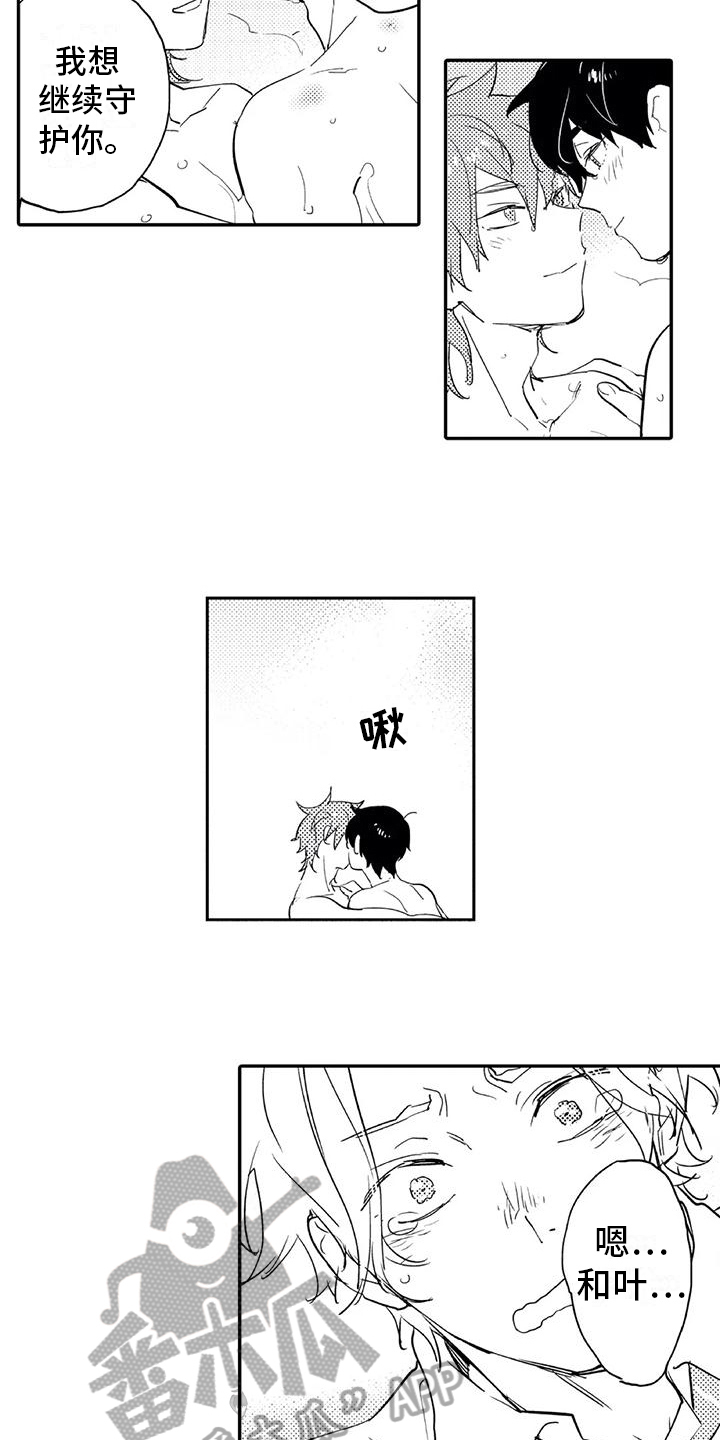 第14章：宝贵5