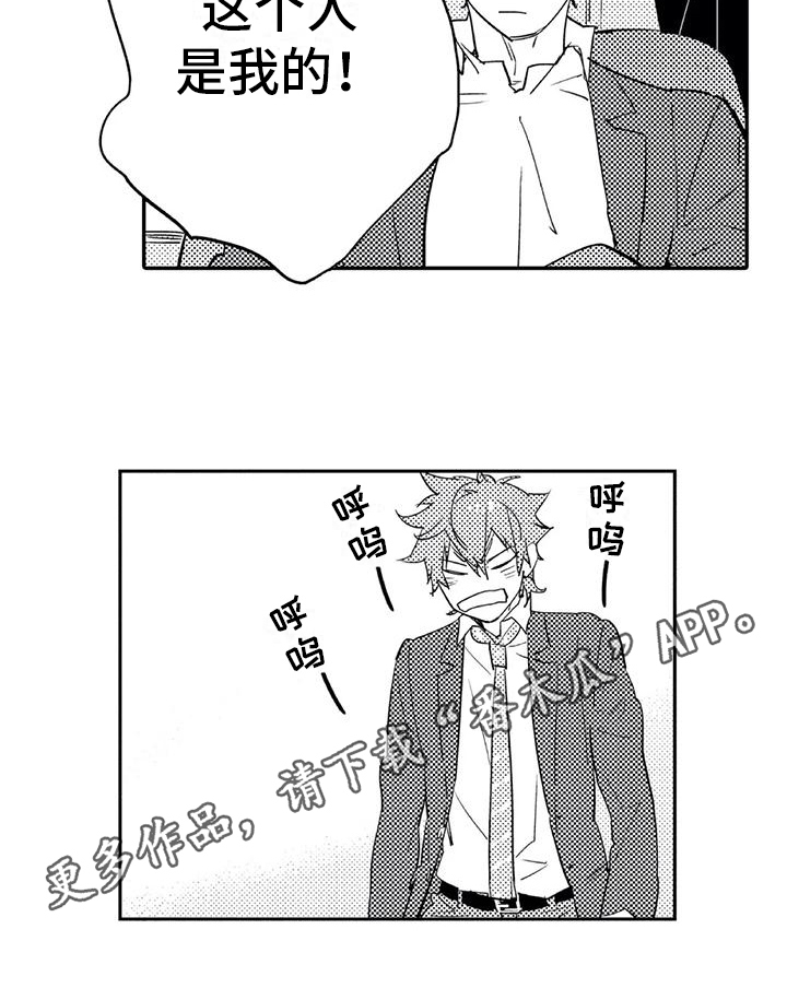 第14章：宝贵14