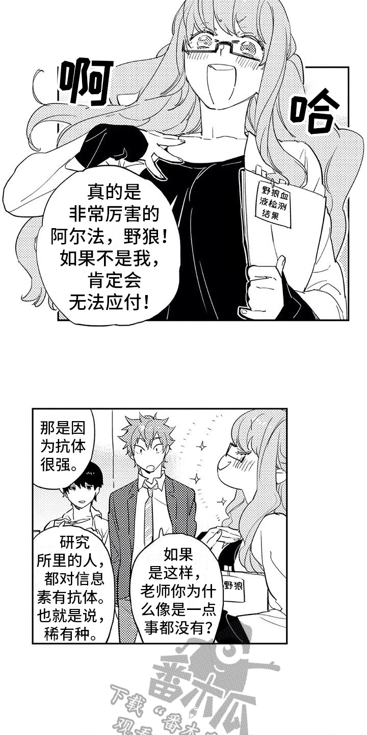 第15章：进步12