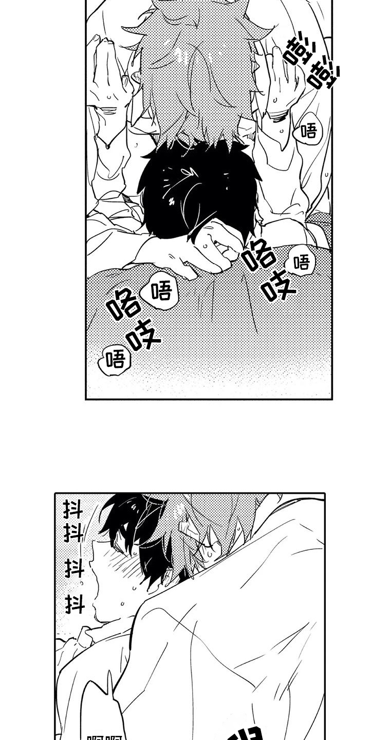 第9章：拜托14