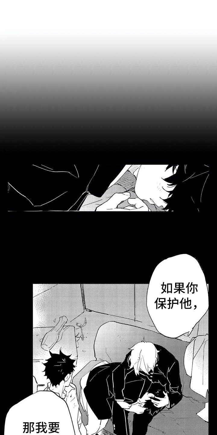 第12章：意义1