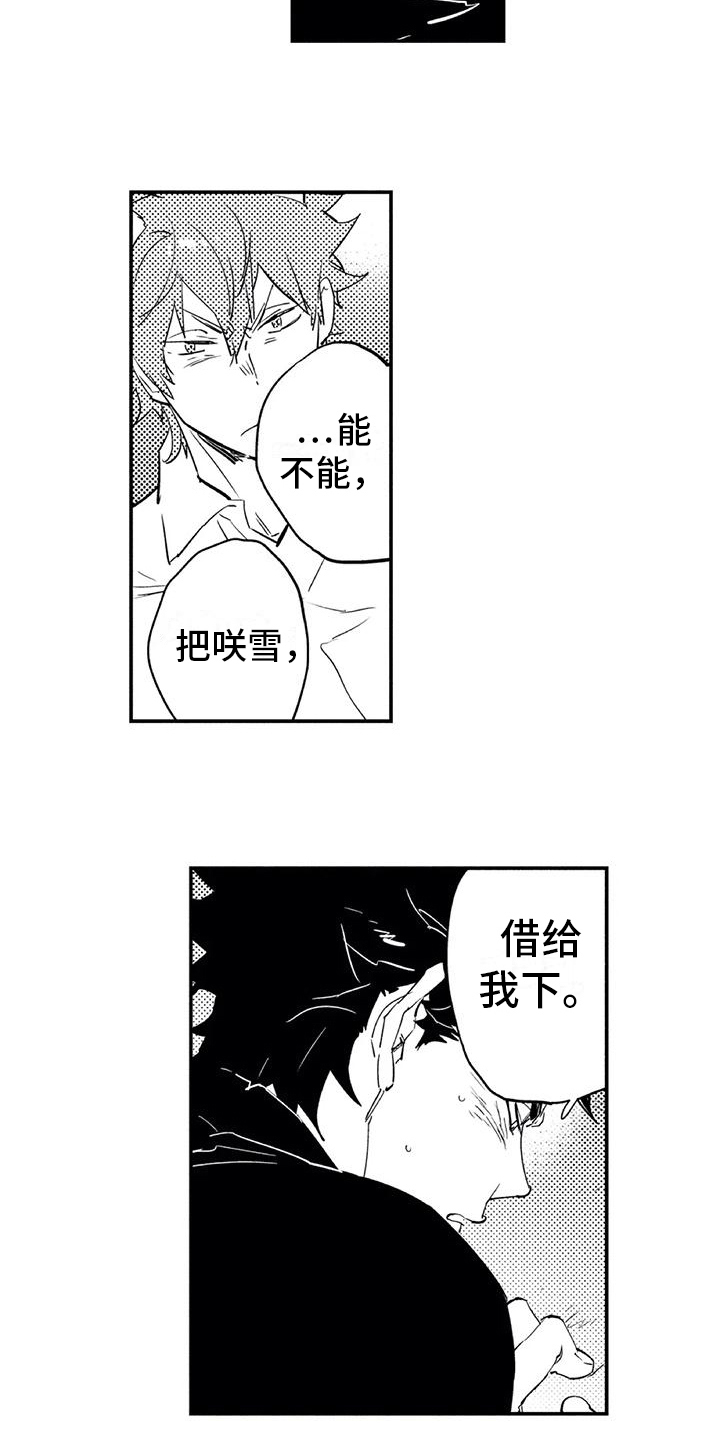 第18章：允许6