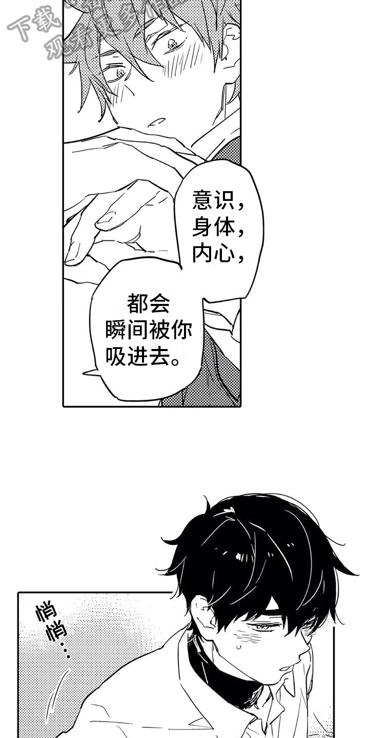 第4章：开心4
