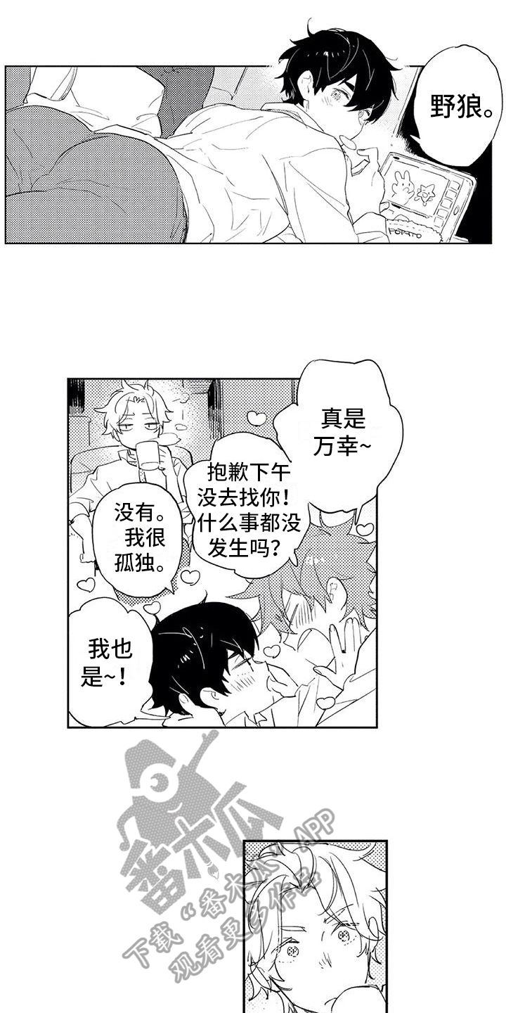 第12章：意义4