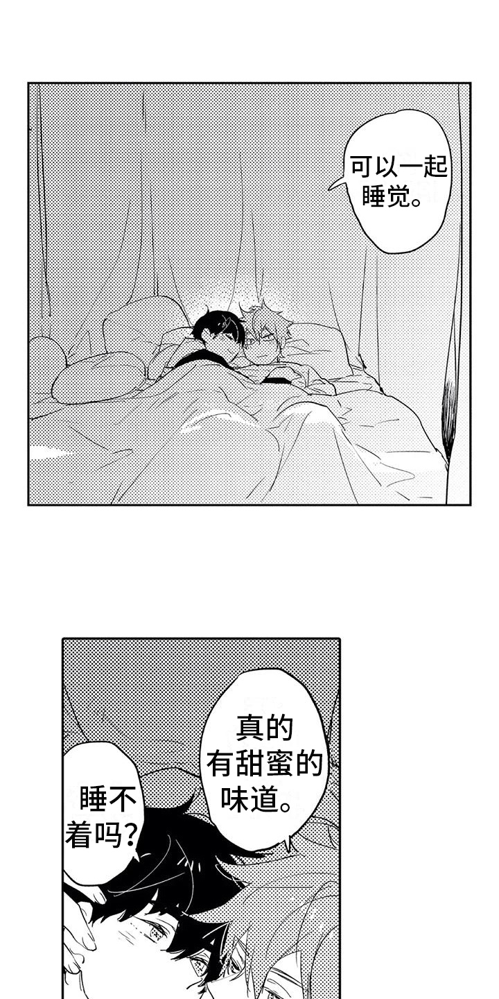第10章：情况12