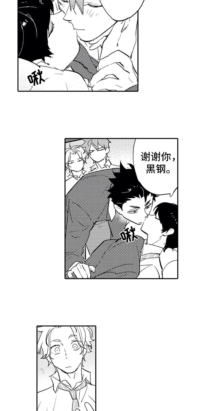 第15章：进步4