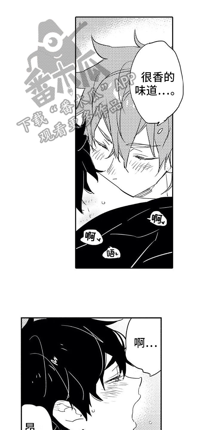 第14章：宝贵0