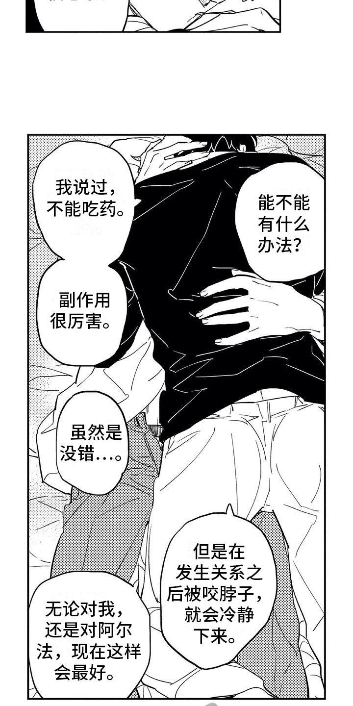 第5章：缺点5
