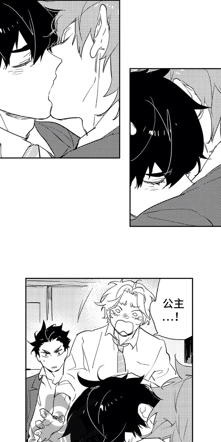 第14章：宝贵7