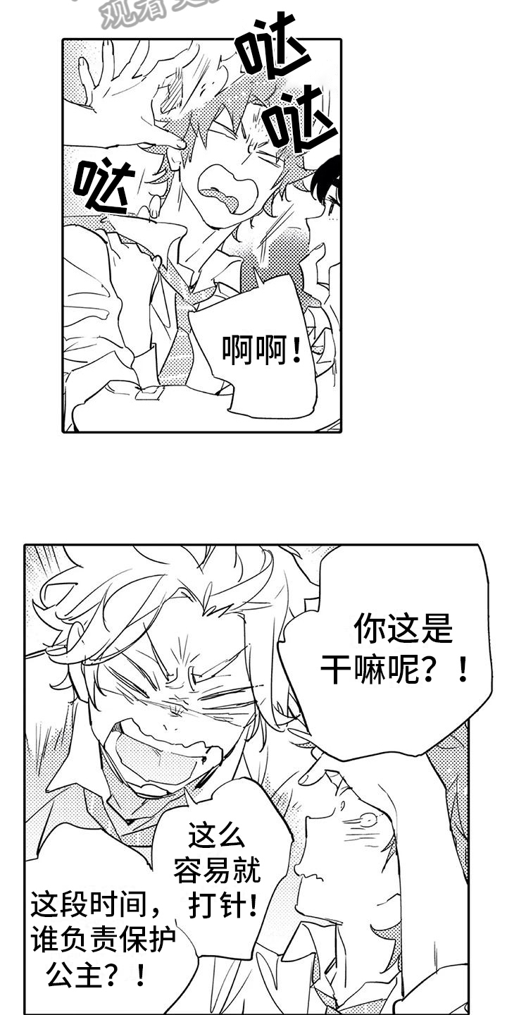 第12章：意义11