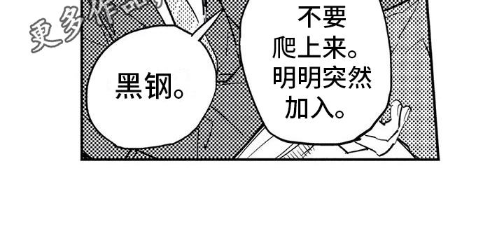 第7章：对峙13