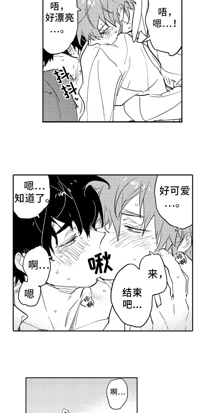 第10章：情况7