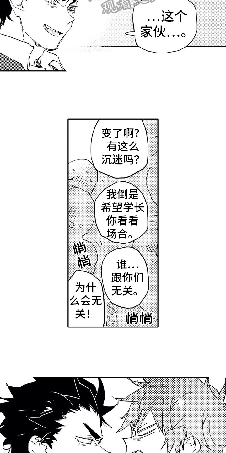 第8章：归属4