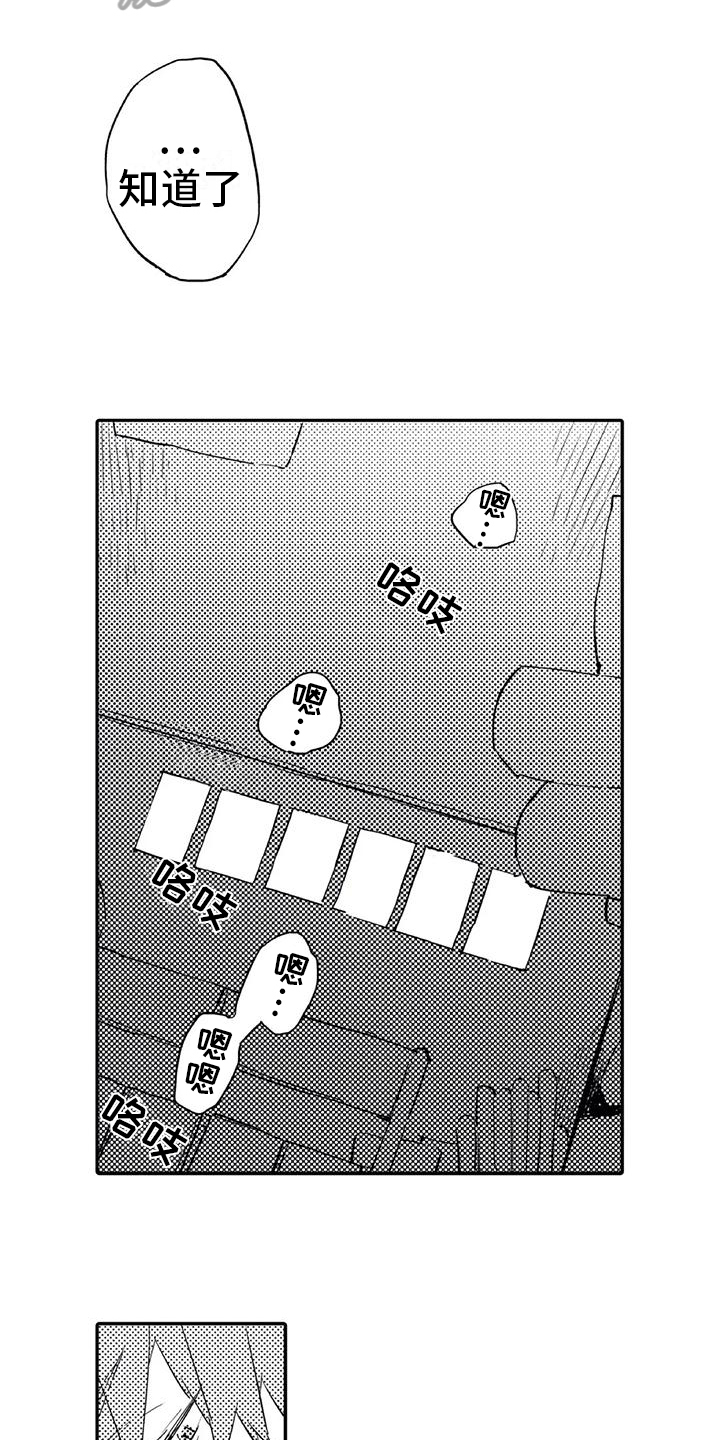 第18章：允许10