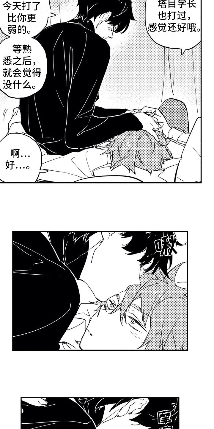 第5章：缺点1