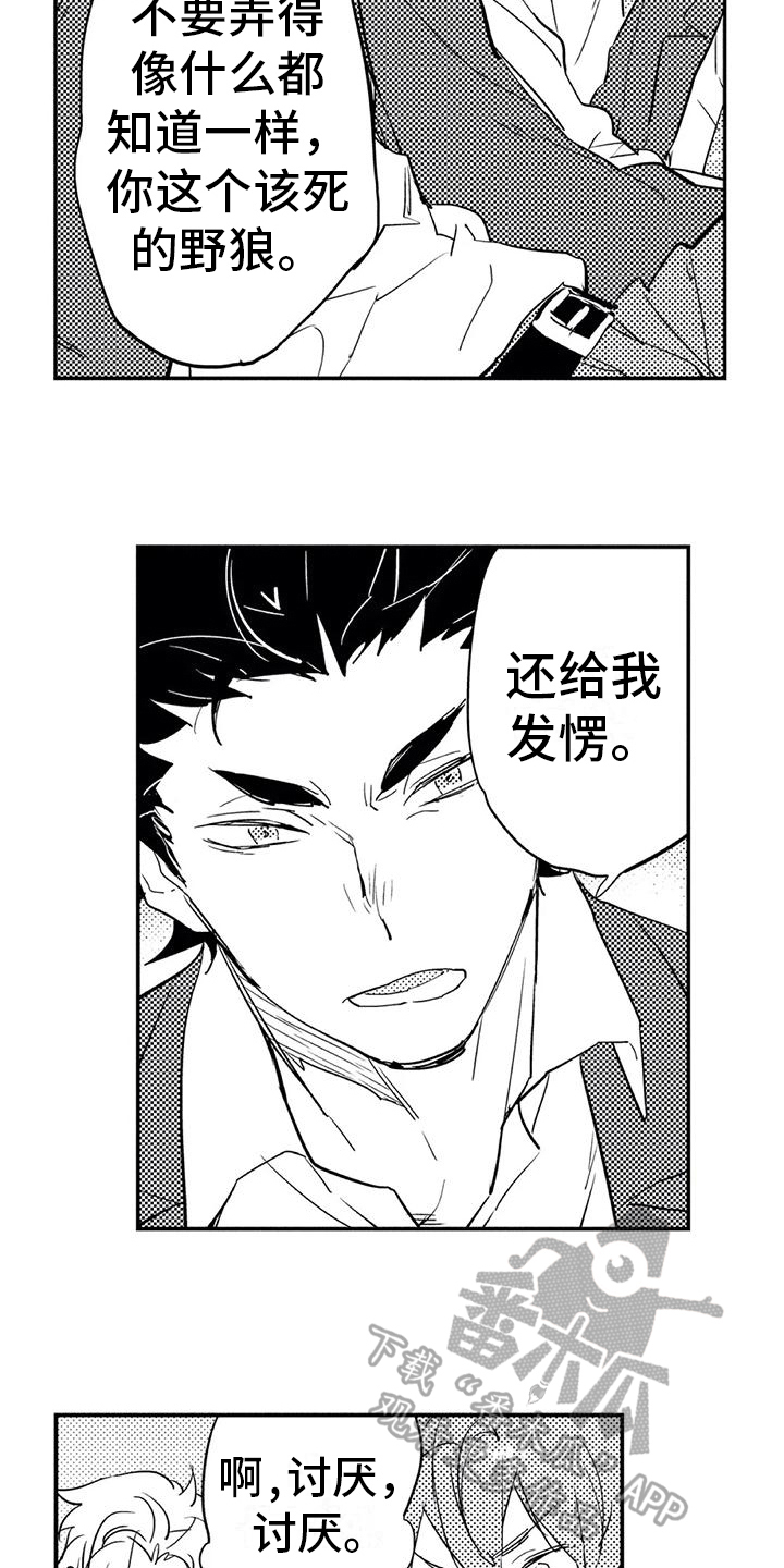 第15章：进步1