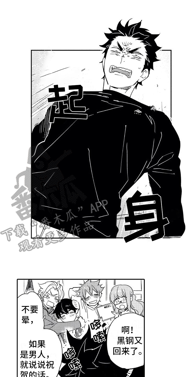 第21章：生气7