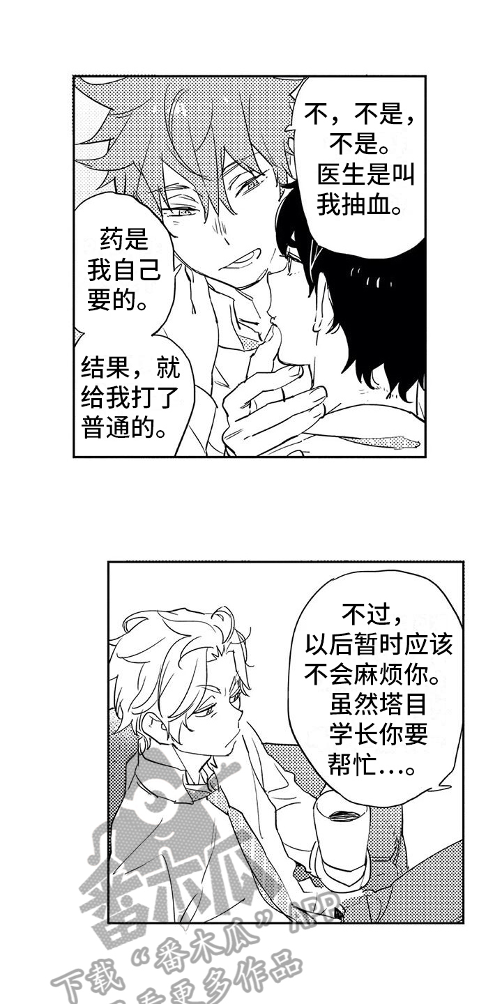 第12章：意义10