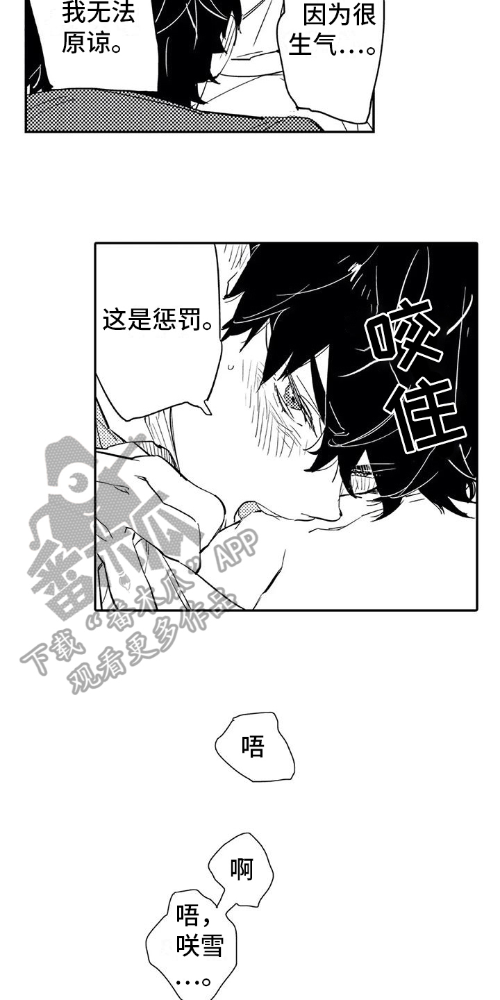 第22章：幸福4