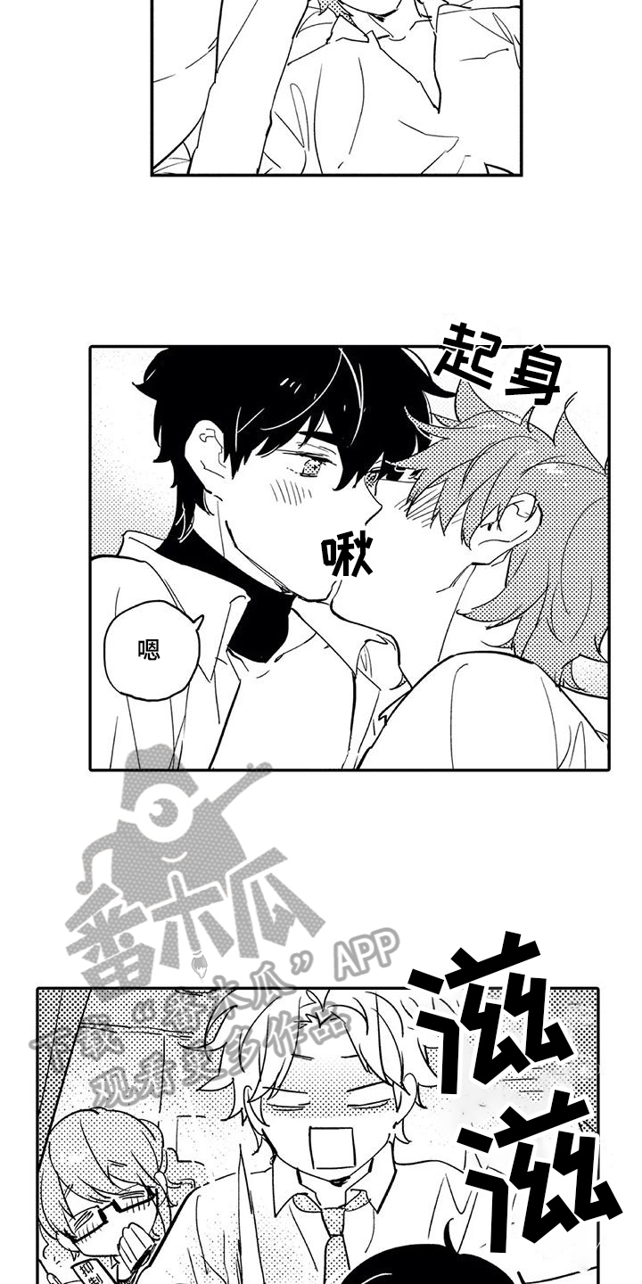 第4章：开心11