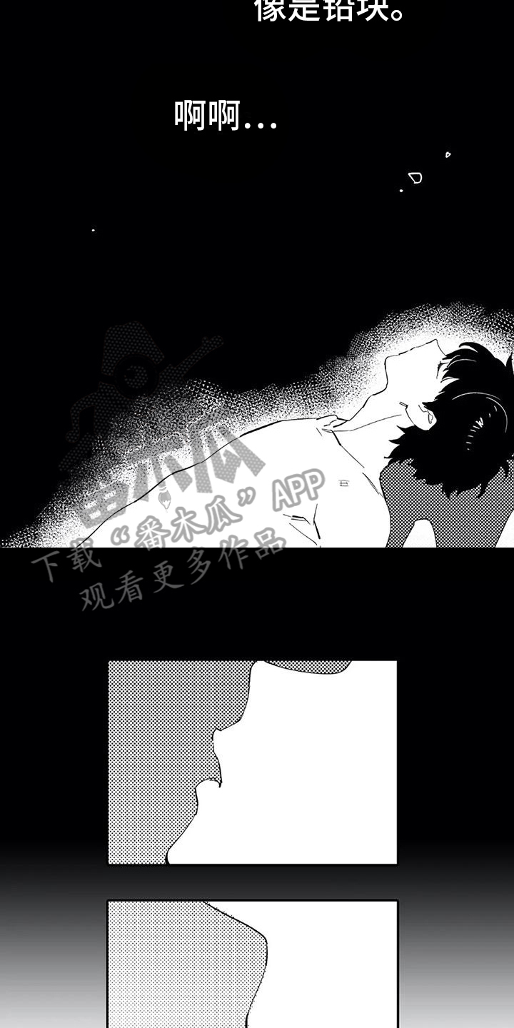 第15章：进步7