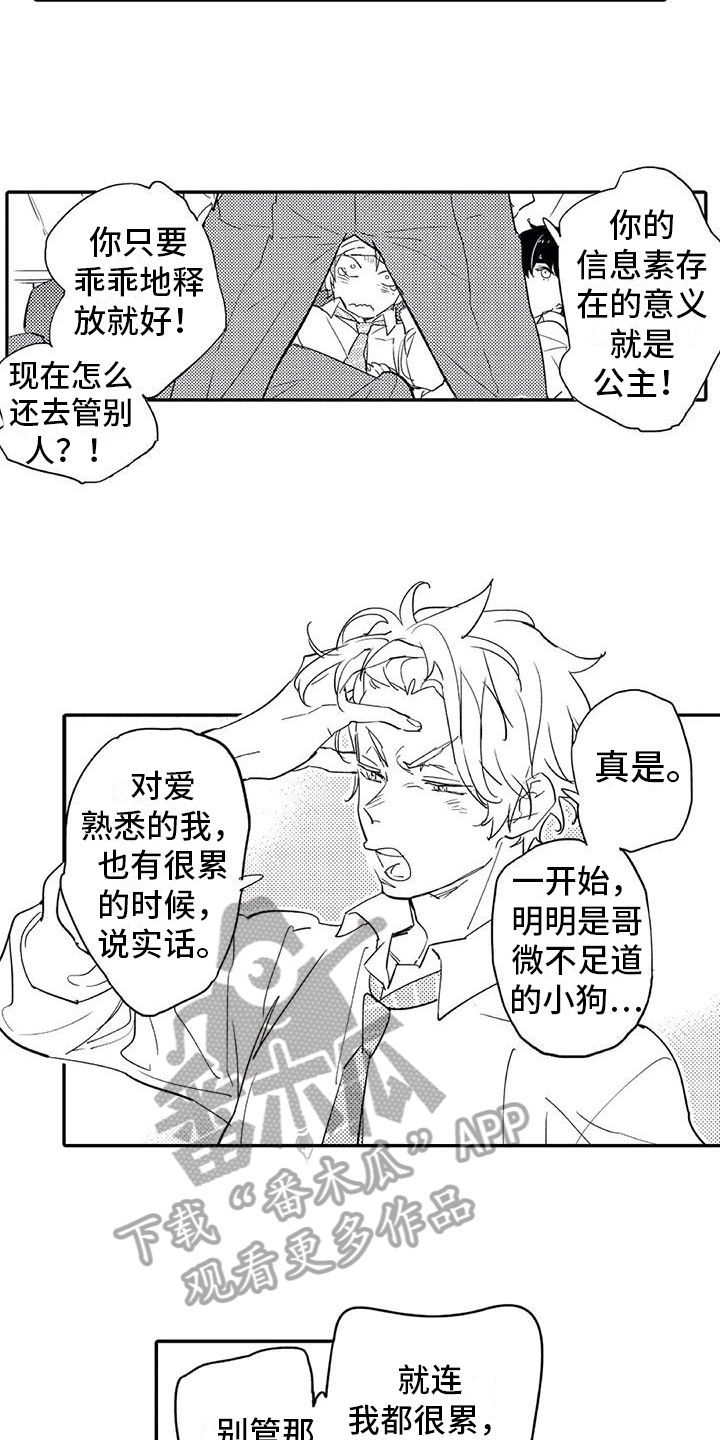 第12章：意义12
