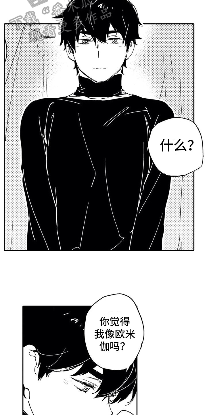 第5章：缺点8