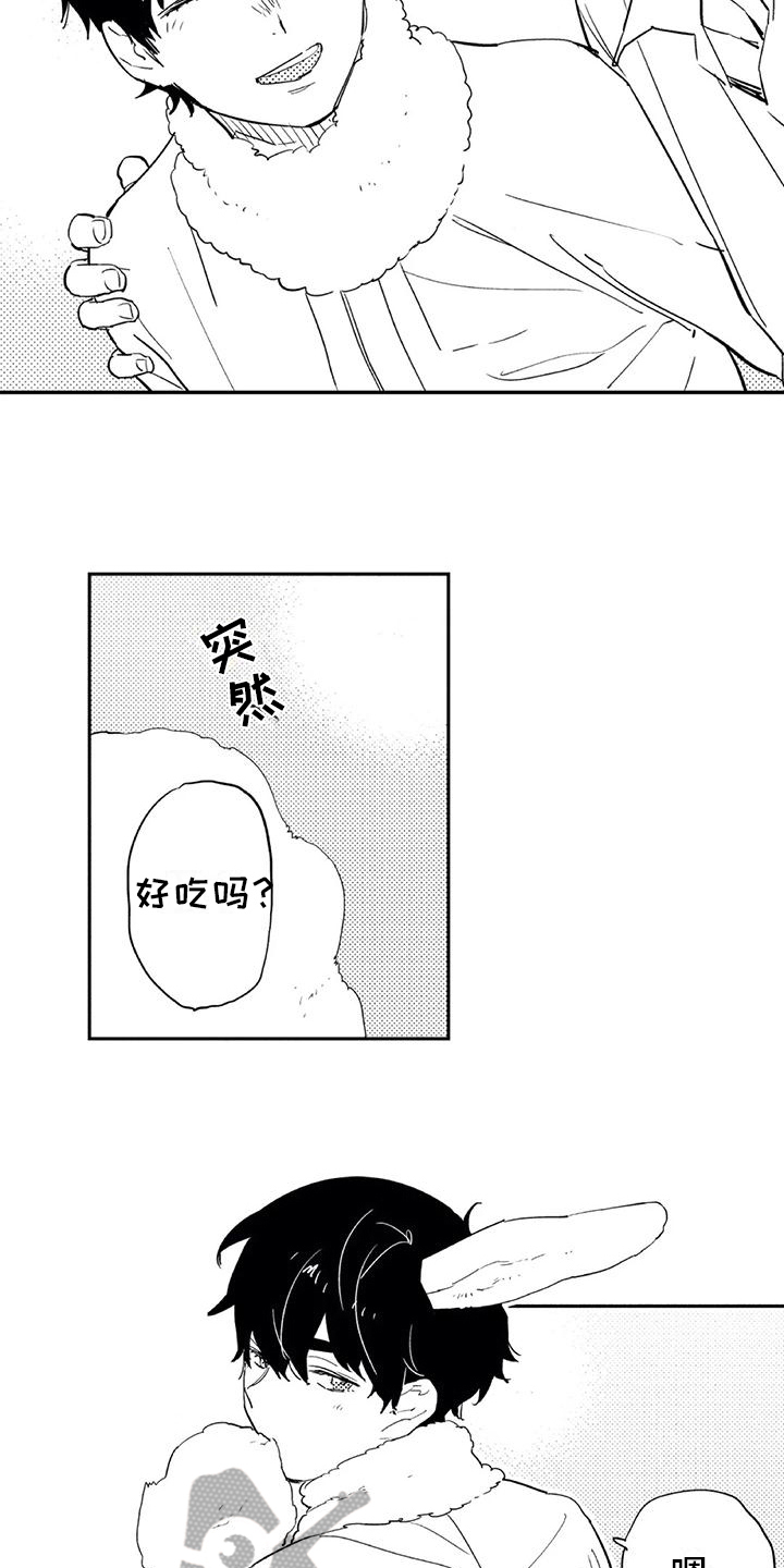 第17章：庆典1