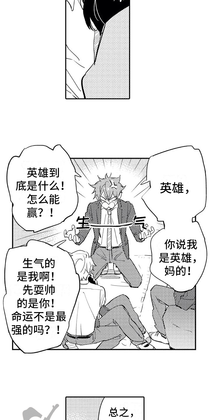 第14章：宝贵12