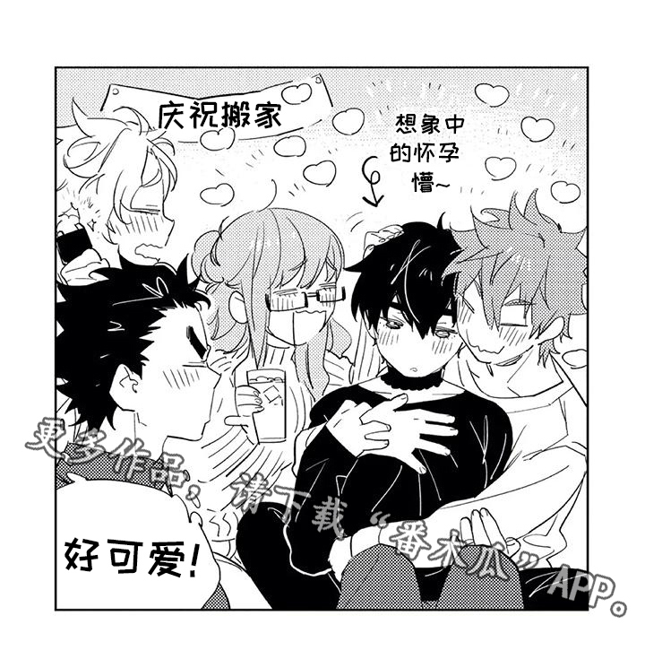 第23章：成熟【完结】17