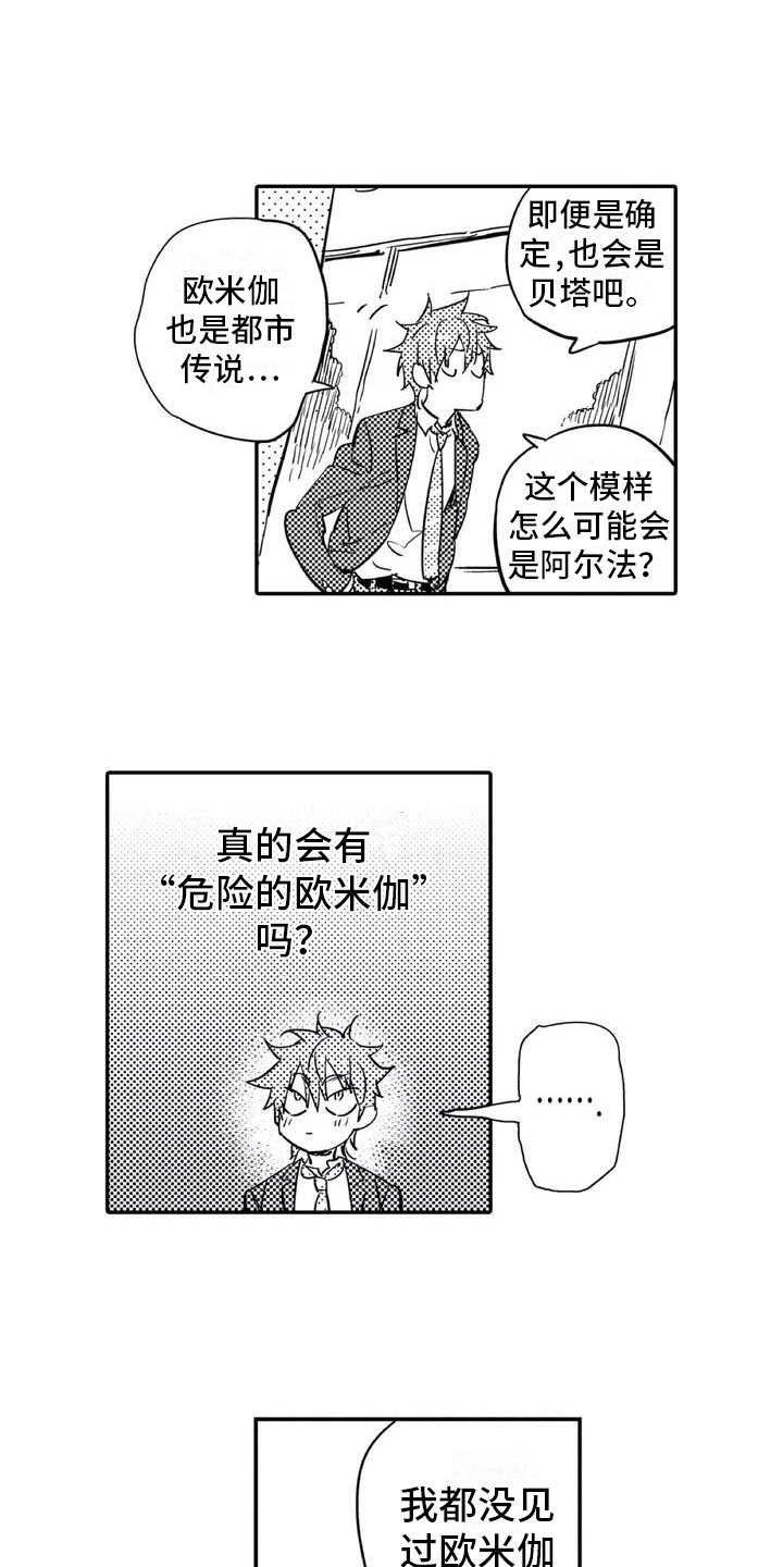 第1章：归属3