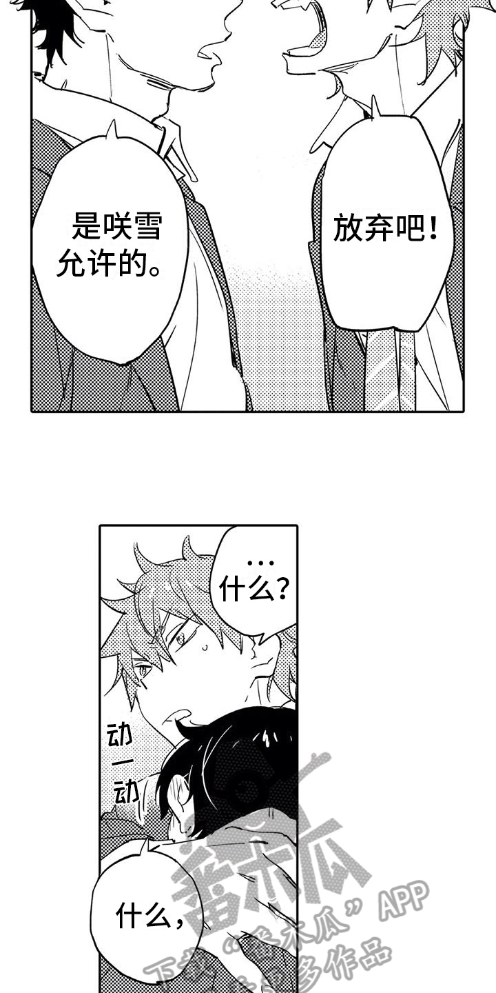 第8章：归属5