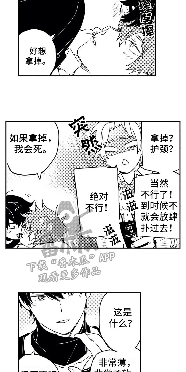 第5章：缺点2