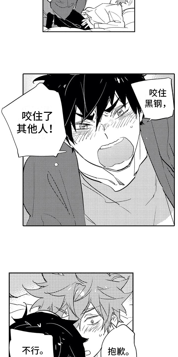 第22章：幸福3