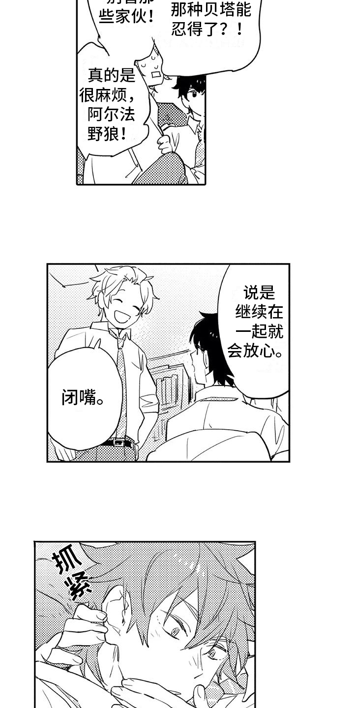 第12章：意义13