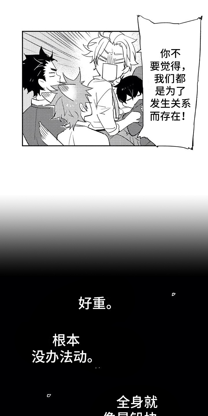 第15章：进步6