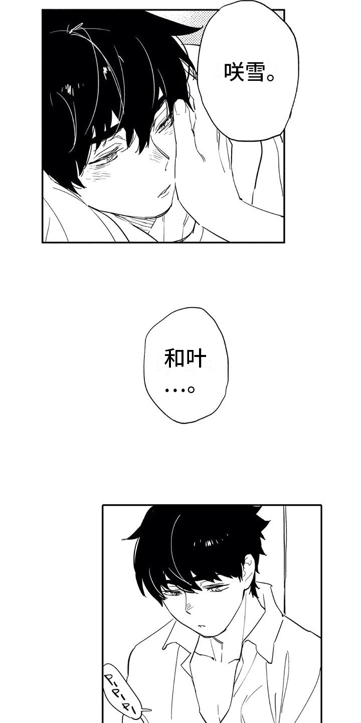 第15章：进步10